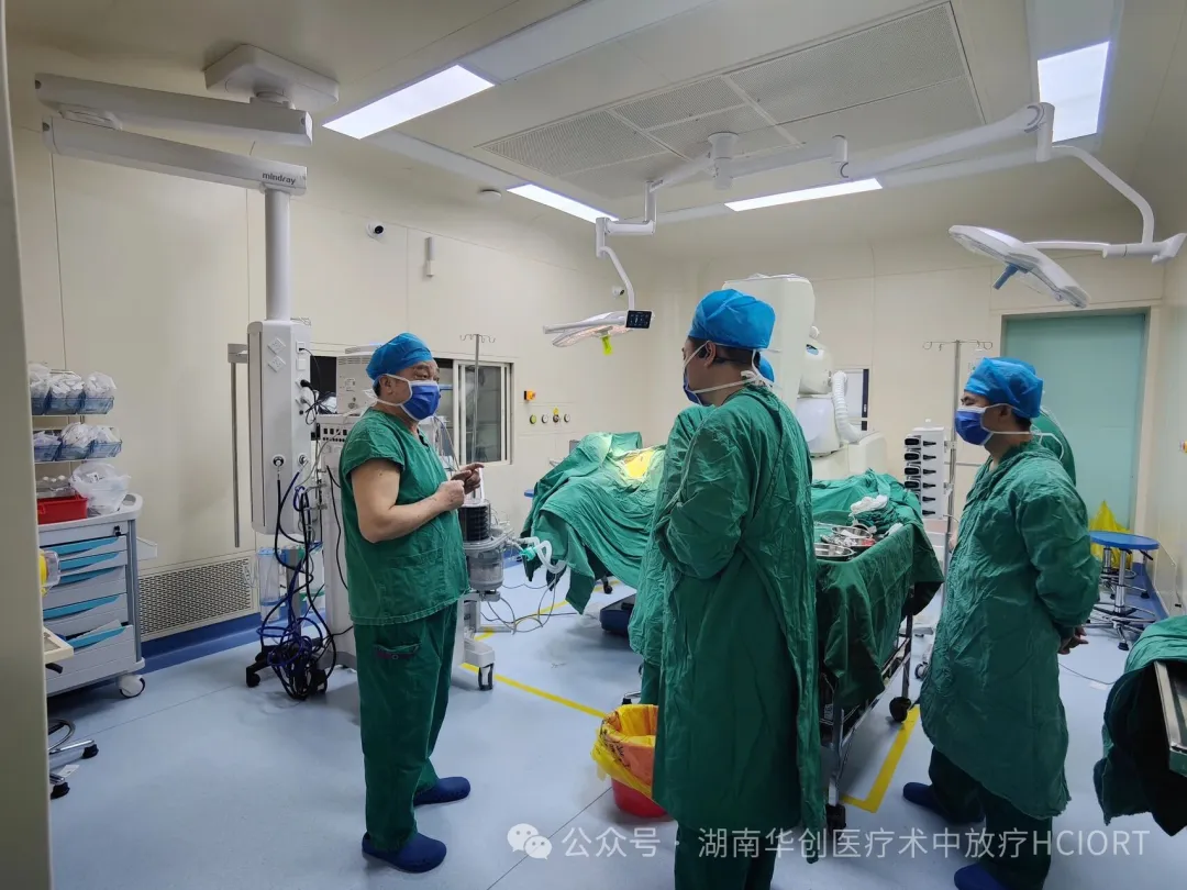全球首例使用电子线球形施治器开展的乳腺癌术中放疗顺利完成