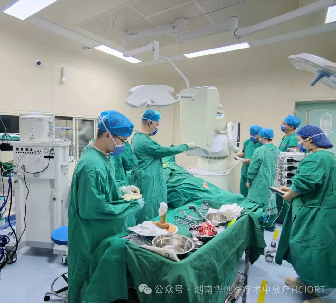 全球首例使用电子线球形施治器开展的乳腺癌术中放疗顺利完成