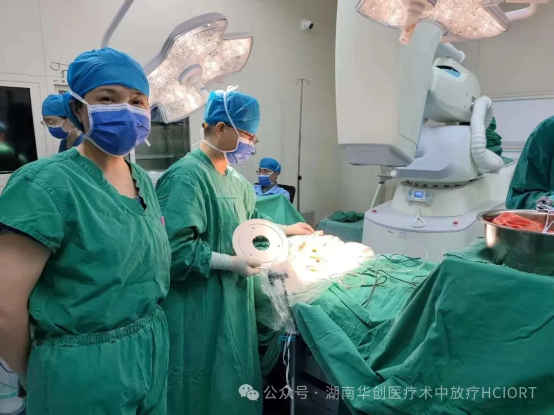 全球首例！南华大学附一院使用电子线球形施治器顺利完成腹膜后脂肪肉瘤术中放疗