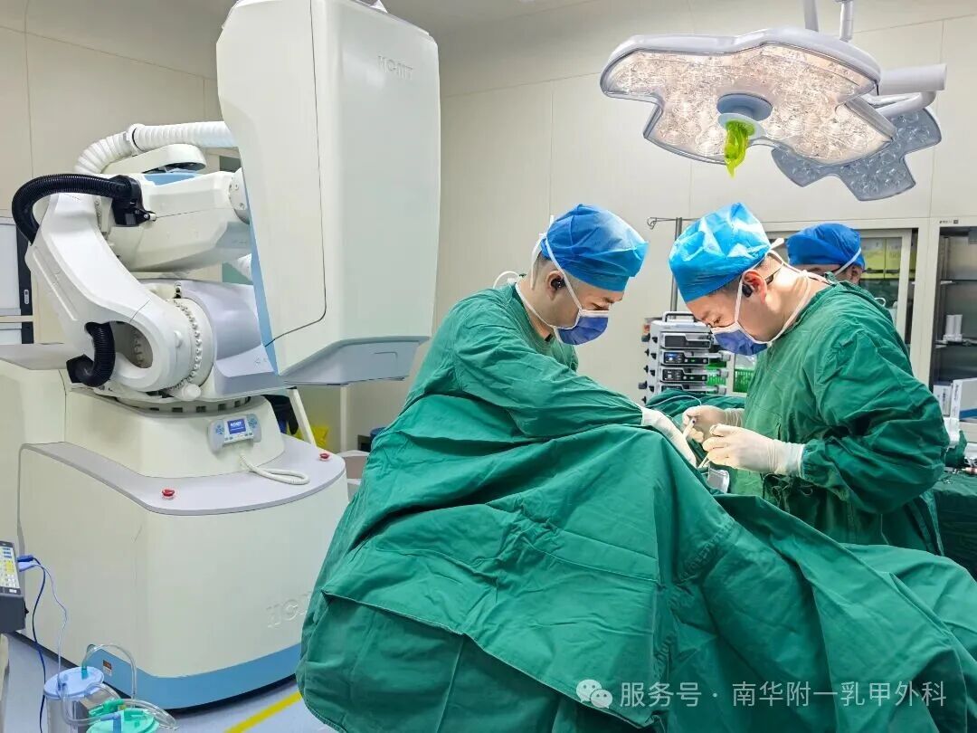 湖南首例!南华附一成功开展乳腺癌保乳根治术联合术中放疗新技术