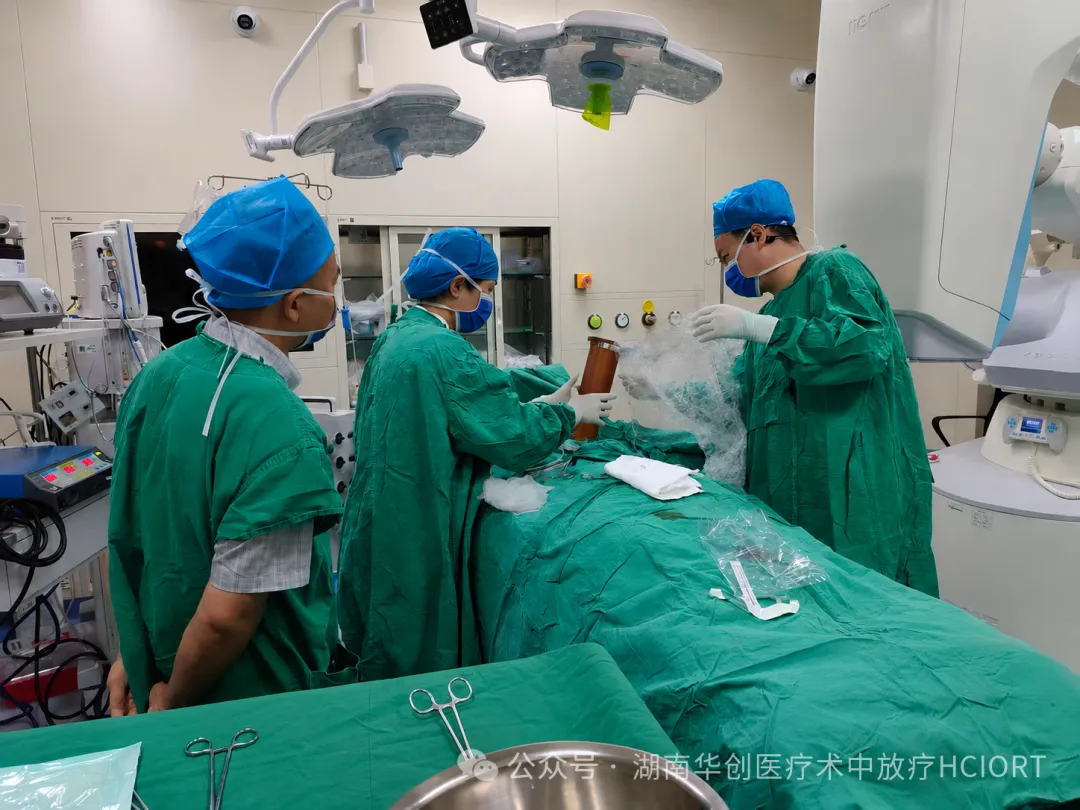 湖南首例！南华大学附一院顺利完成胸部皮肤基底细胞癌电子束术中放疗