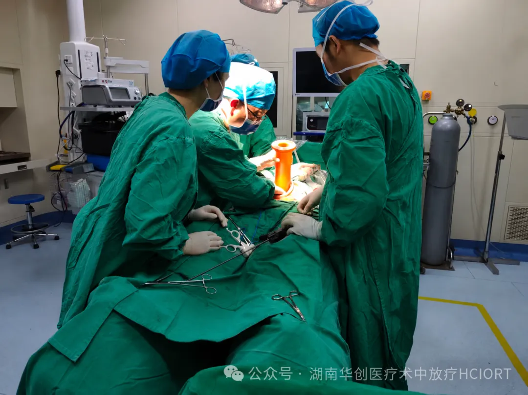 湖南首例！南华大学附一院顺利完成胃癌电子束术中放疗