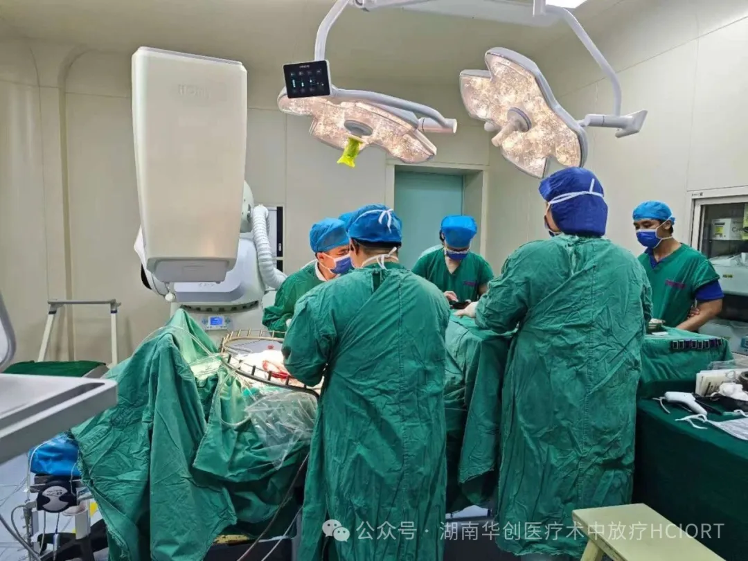 湖南首例肝内胆管癌术中放疗在南华大学附一院顺利完成