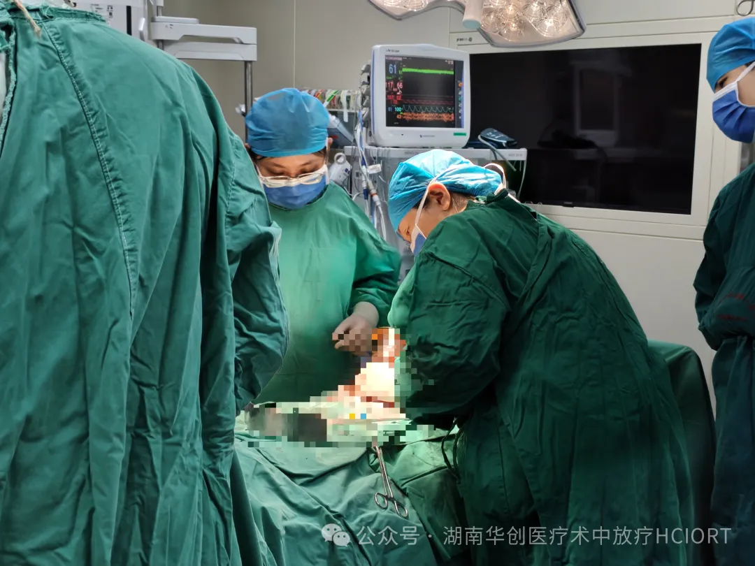 湖南首例!南华大学附一院顺利完成复发性卵巢癌术中放疗