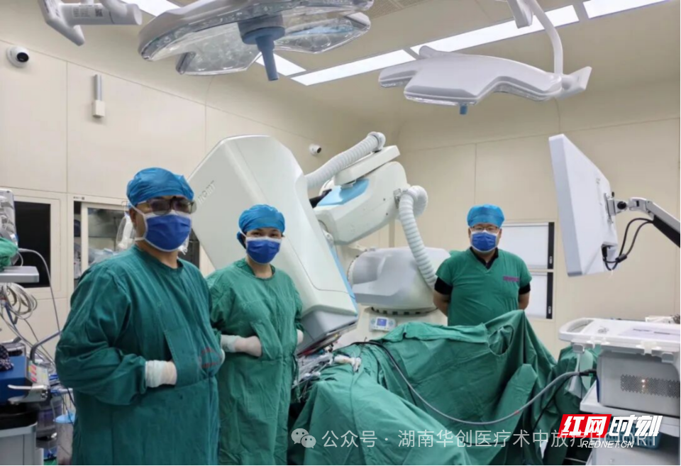 （转载）精准“狙击”直肠癌！南华附一完成首例直肠癌电子线球形施源器术中放射治疗