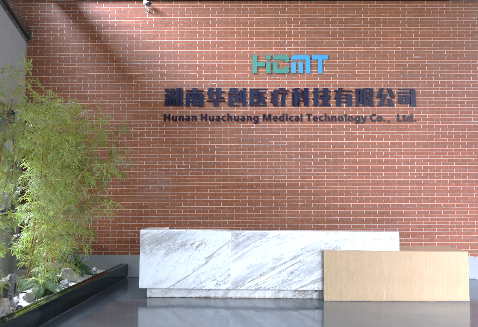 位于长沙经开区（自贸区）物丰机电产业园