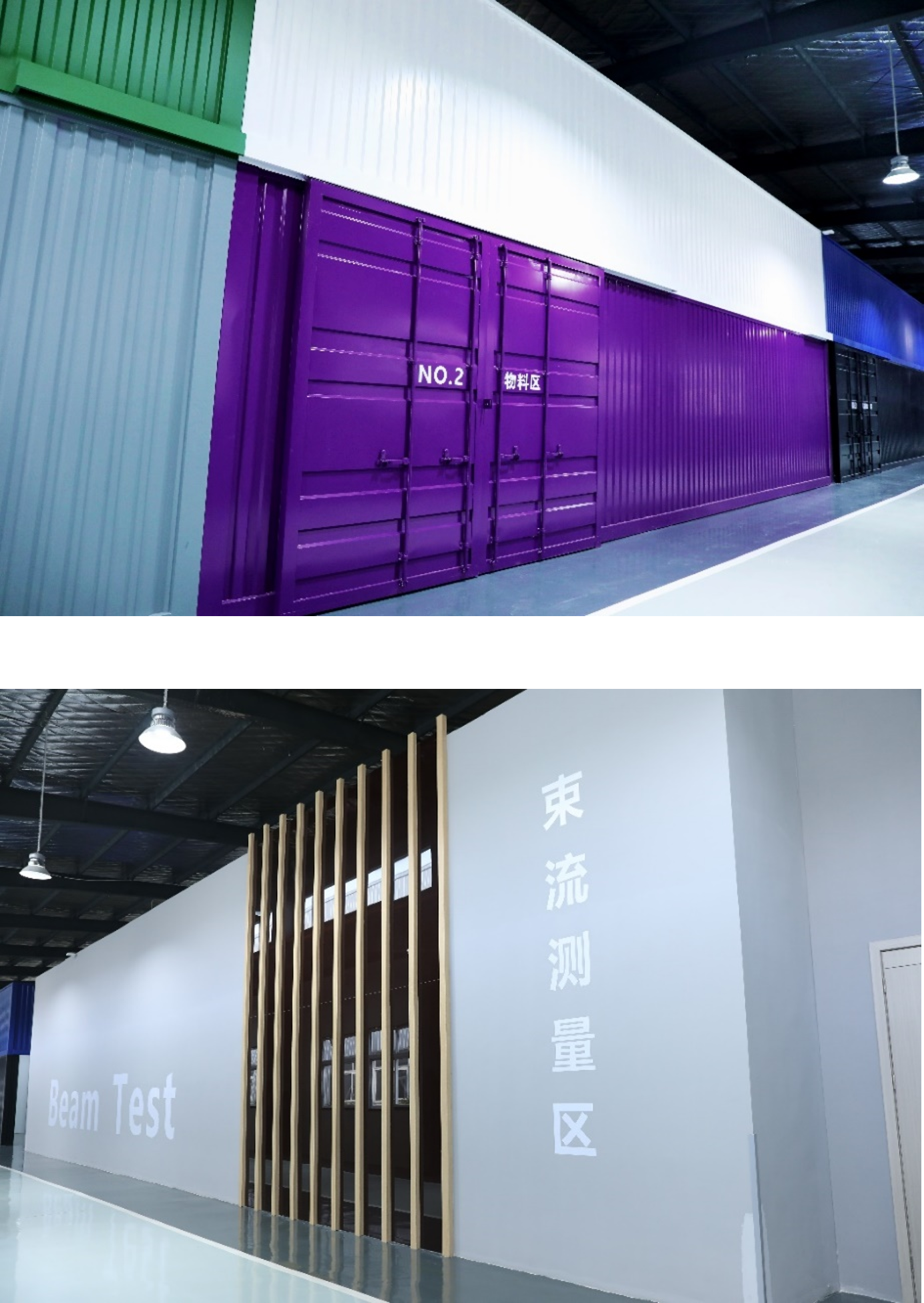 湖南华创医疗科技有限公司物料区